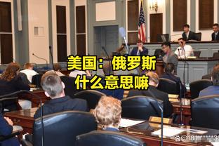 克莱：仍坚信自己能打出高水平 不会让昨日毁掉我多年来的付出